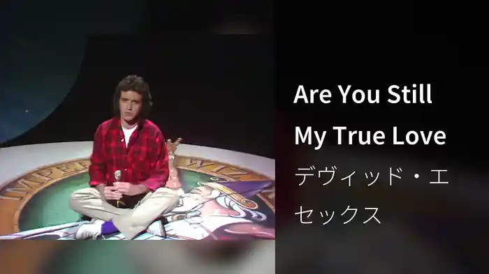 Are You Still My True Love
