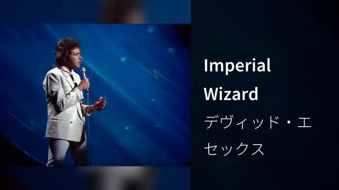 Imperial Wizard