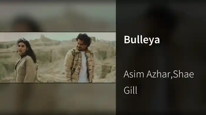 Bulleya