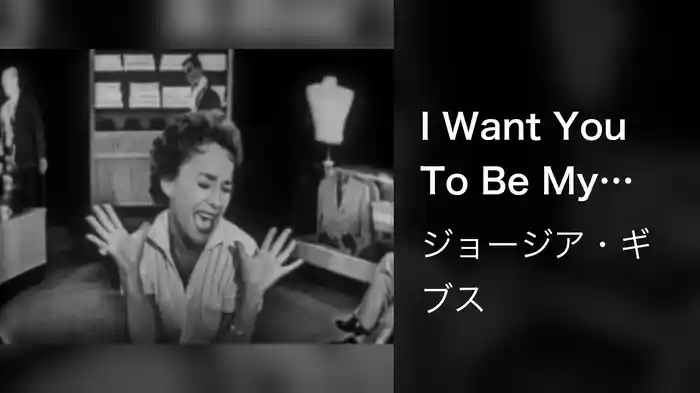I Want You To Be My Baby (Live On The Ed Sullivan Show, September 4, 1955)