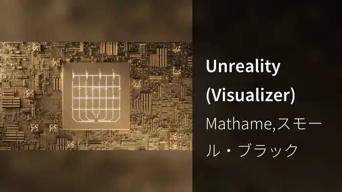 Unreality (Visualizer)