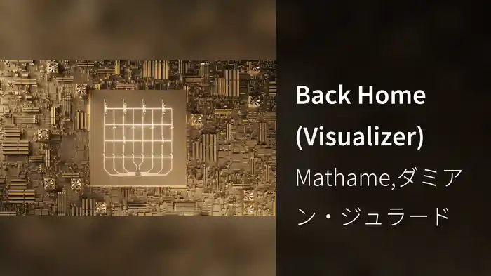 Back Home (Visualizer)
