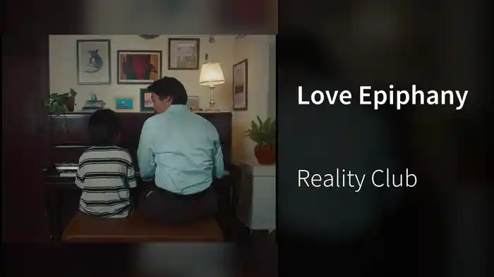 Love Epiphany