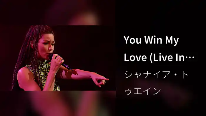 You Win My Love (Live In Dallas / 1998)