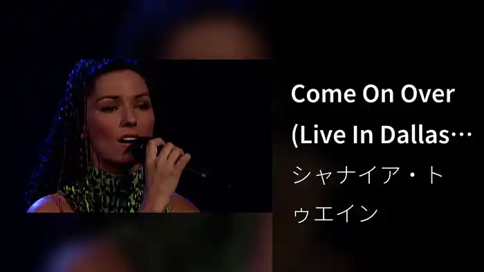 Come On Over (Live In Dallas / 1998)