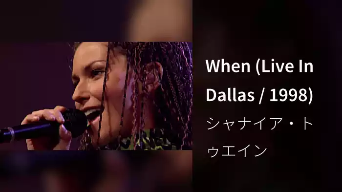 When (Live In Dallas / 1998)