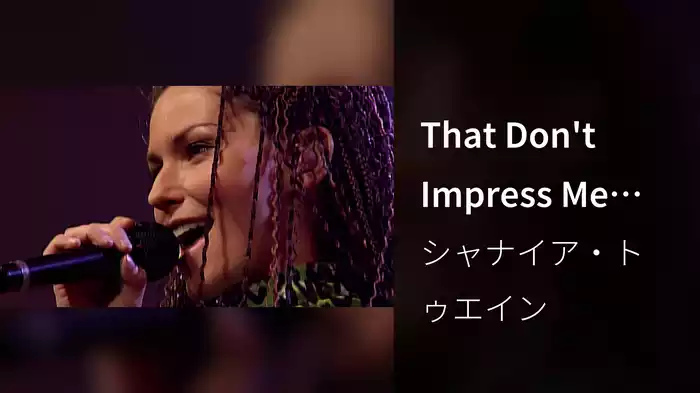 That Don't Impress Me Much (Live In Dallas / 1998)