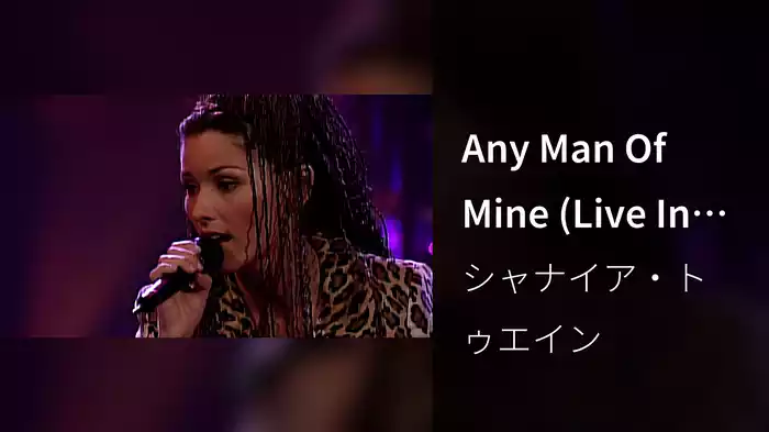 Any Man Of Mine (Live In Dallas / 1998)