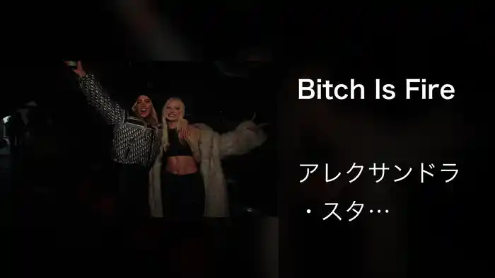 Bitch Is Fire