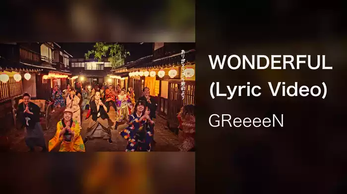 WONDERFUL (Lyric Video)