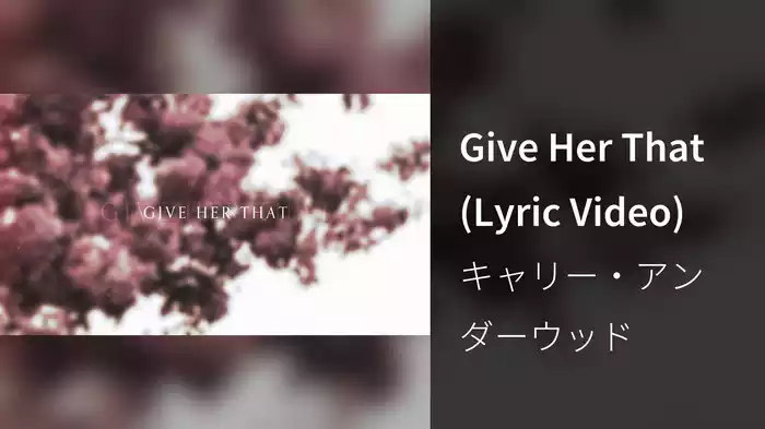 Give Her That (Lyric Video)