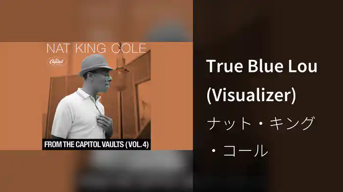 True Blue Lou (Visualizer)