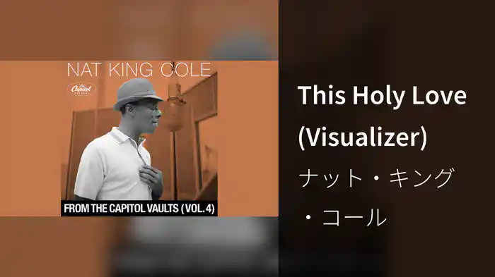 This Holy Love (Visualizer)