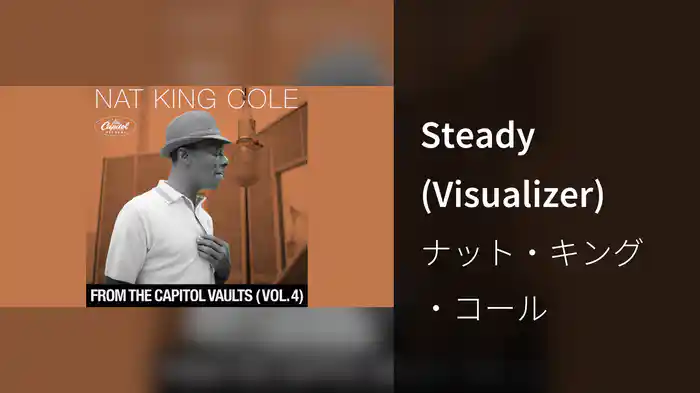 Steady (Visualizer)