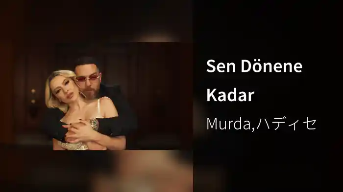 Sen Dönene Kadar