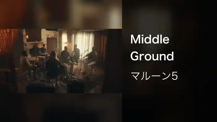 Middle Ground