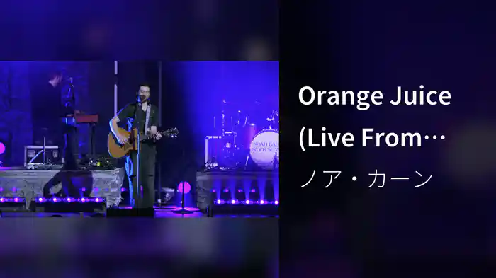 Orange Juice (Live From Denver / 2023)