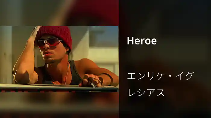 Heroe