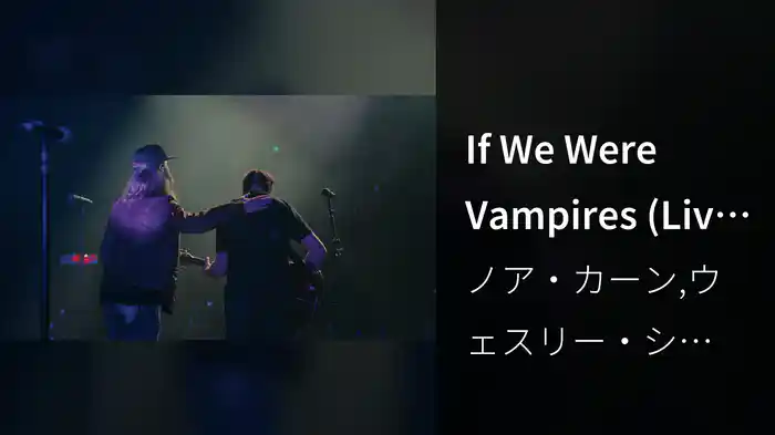 If We Were Vampires (Live From Denver)