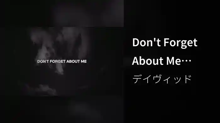 Don't Forget About Me (Lyric Video)