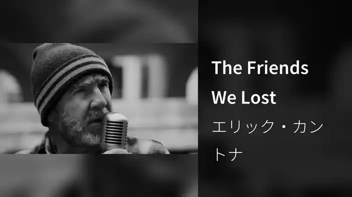The Friends We Lost