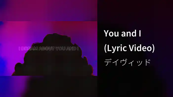 You and I (Lyric Video)