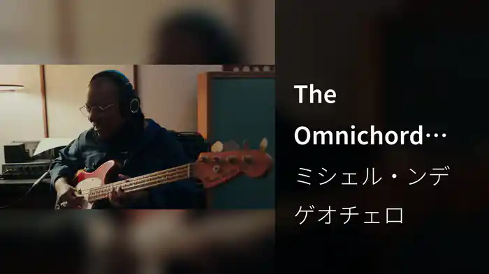 The Omnichord Real Book EPK