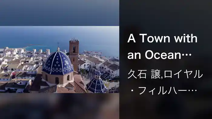 A Town with an Ocean View (from ‘Kiki’s Delivery Service’ - Visualizer)