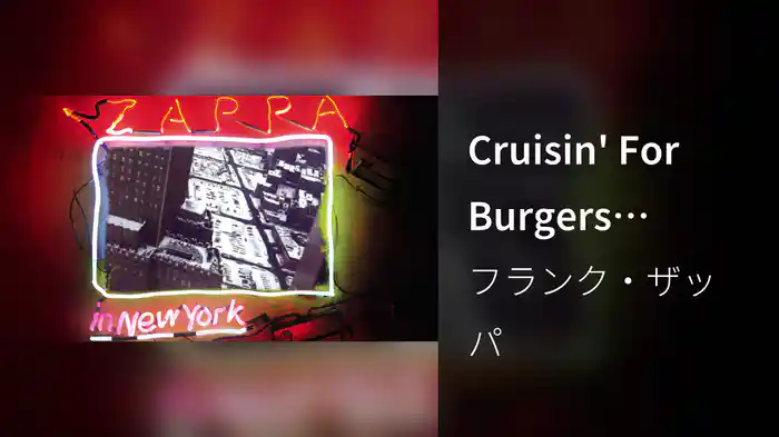 Cruisin' For Burgers (Zappa In New York / Visualizer)