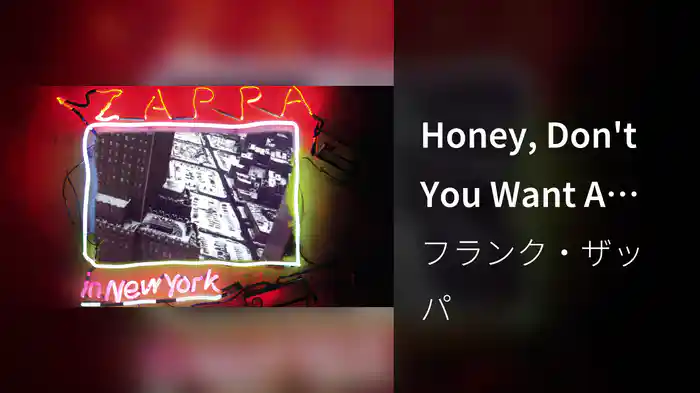 Honey, Don't You Want A Man Like Me? (Zappa In New York / Visualizer)