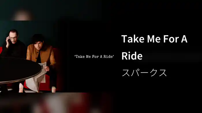 Take Me For A Ride