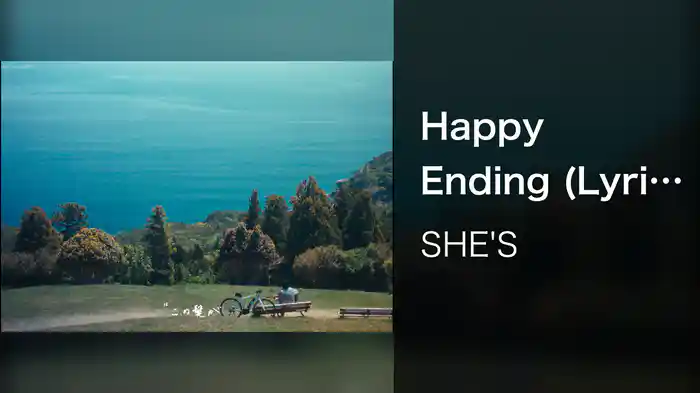 Happy Ending (Lyric Video)