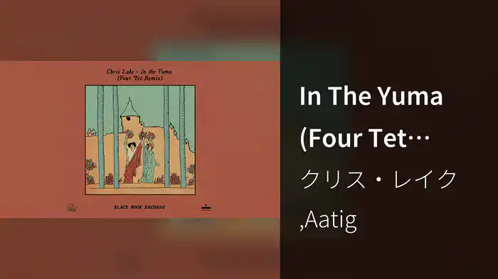 In The Yuma (Four Tet Remix / Audio)