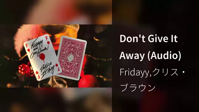Don't Give It Away (Audio)