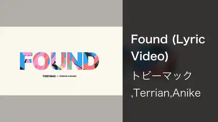 Found (Lyric Video)