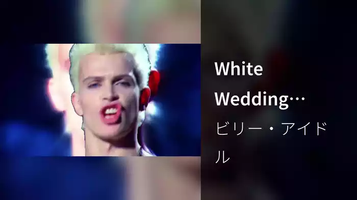 White Wedding (Clubland Extended Remix)