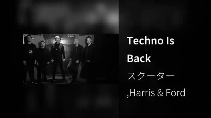 Techno Is Back
