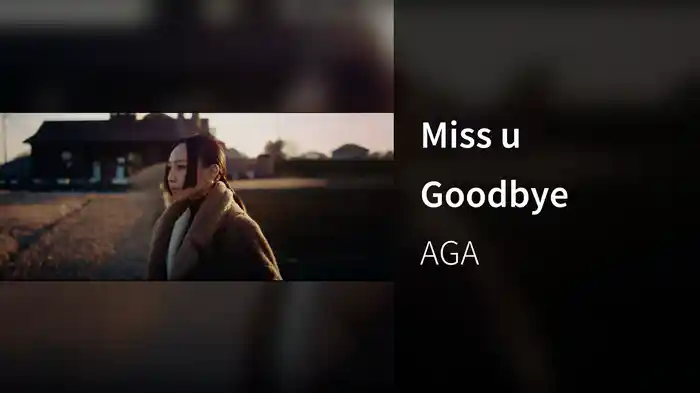 Miss u Goodbye