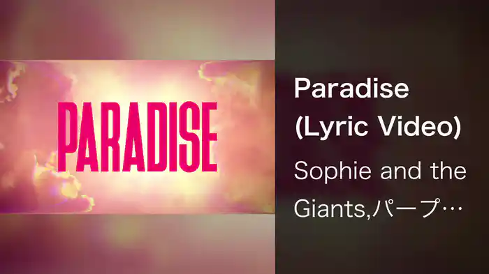 Paradise (Lyric Video)