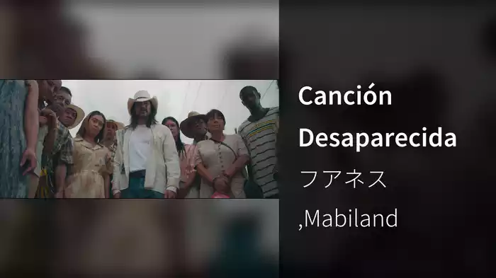 Canción Desaparecida