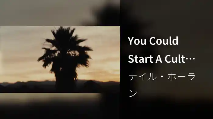 You Could Start A Cult (Visualizer)