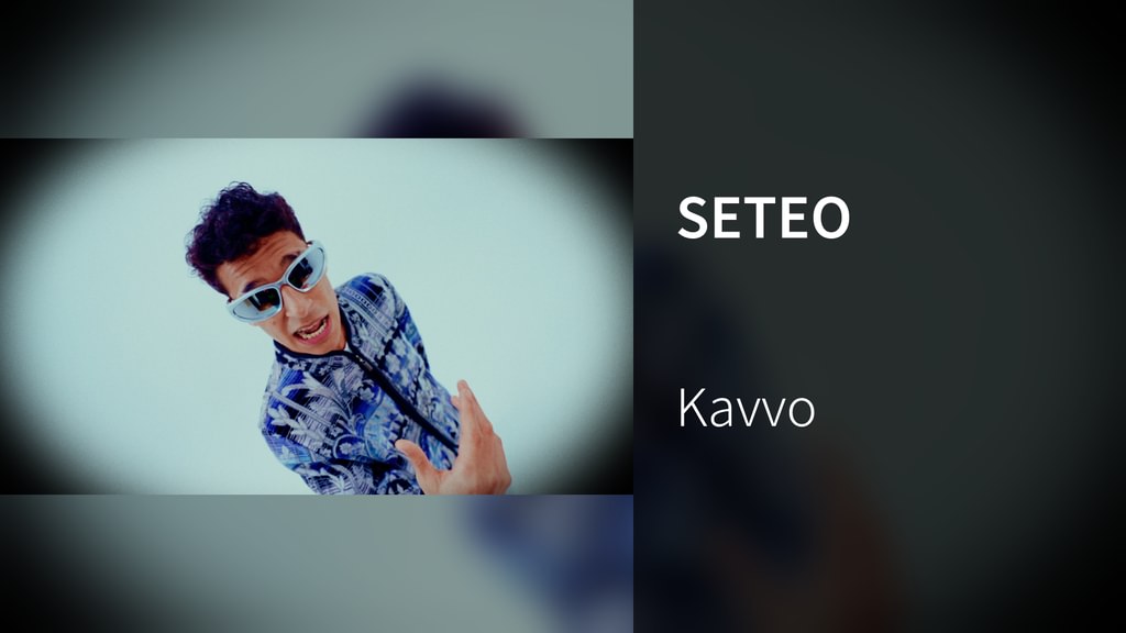 SETEO(音楽・ライブ / 2023) - 動画配信 | U-NEXT 31日間無料トライアル