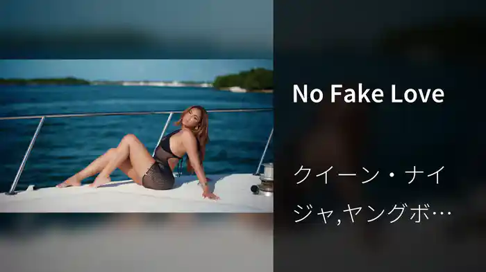 No Fake Love