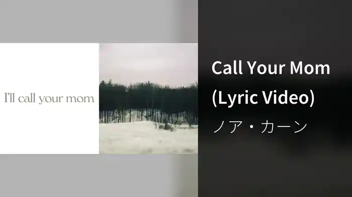 Call Your Mom (Lyric Video)