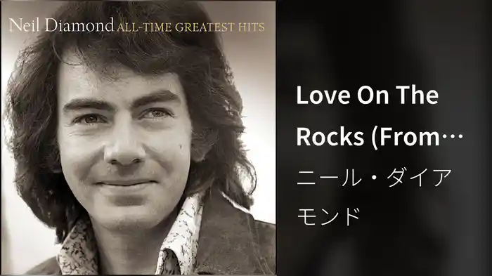 Love On The Rocks (From "The Jazz Singer" Soundtrack / Audio)