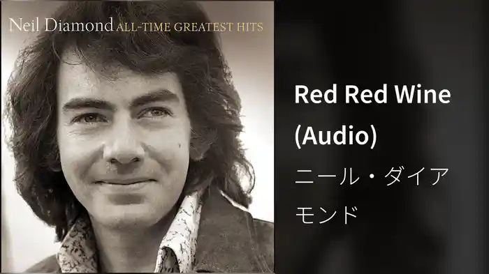 Red Red Wine (Audio)