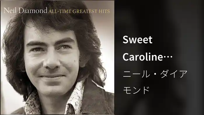 Sweet Caroline (Audio)