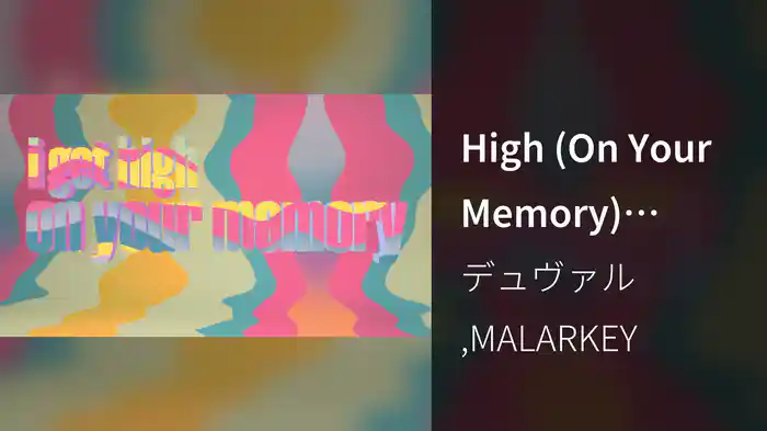 High (On Your Memory) (Lyric Video)