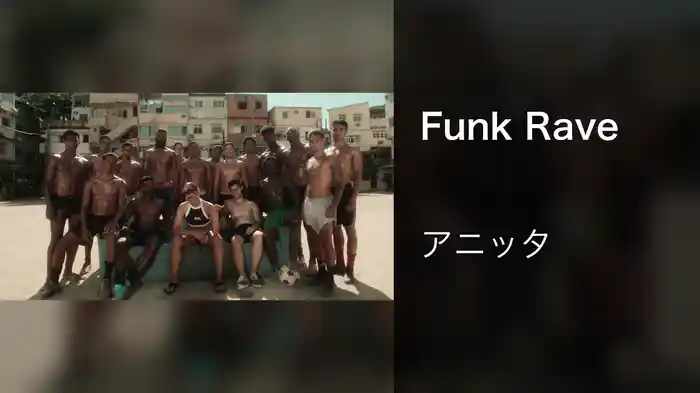 Funk Rave