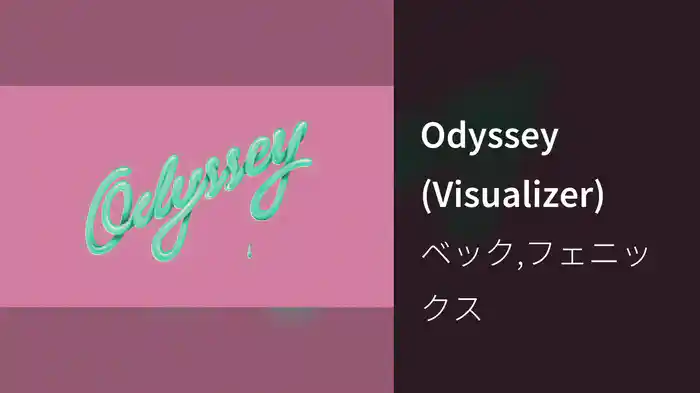 Odyssey (Visualizer)